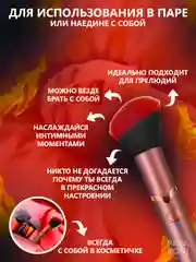Розовый вибратор кисть для клитора 2 в 1 , женский для вагинальной стимуляции 10 режимов