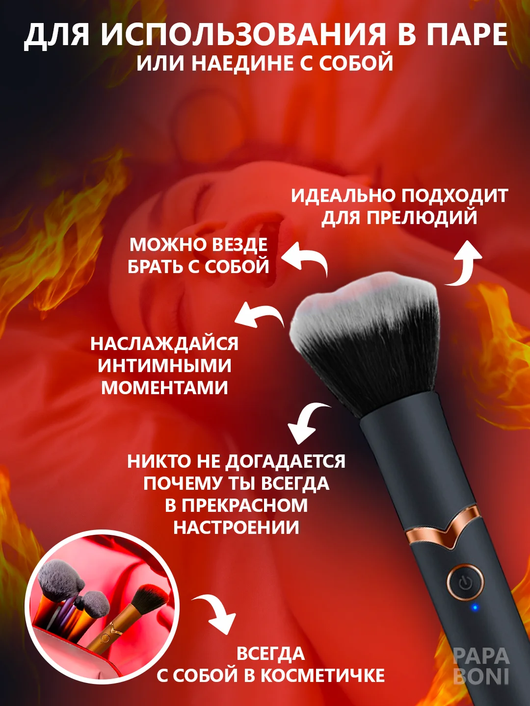 Розовый вибратор кисть для клитора 2 в 1 , женский для вагинальной стимуляции 10 режимов