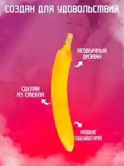 Алый фаллоимитатор реалистичный в виде овощей, 4 вида