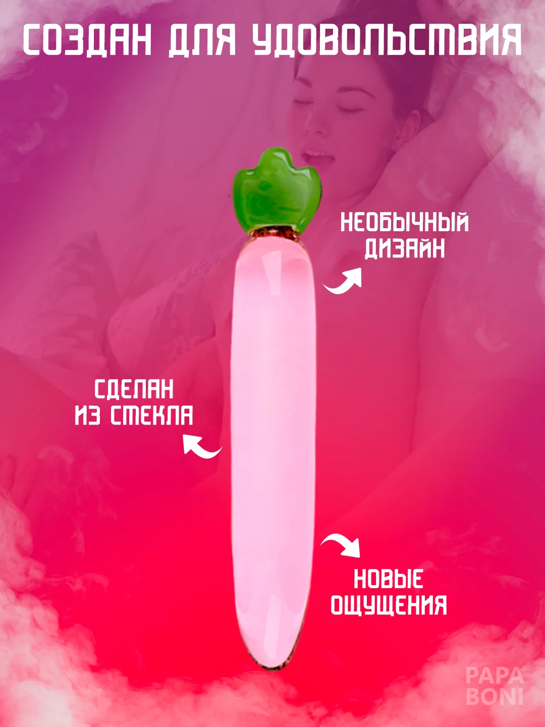 Аметистовый фаллоимитатор реалистичный в виде овощей, 4 вида