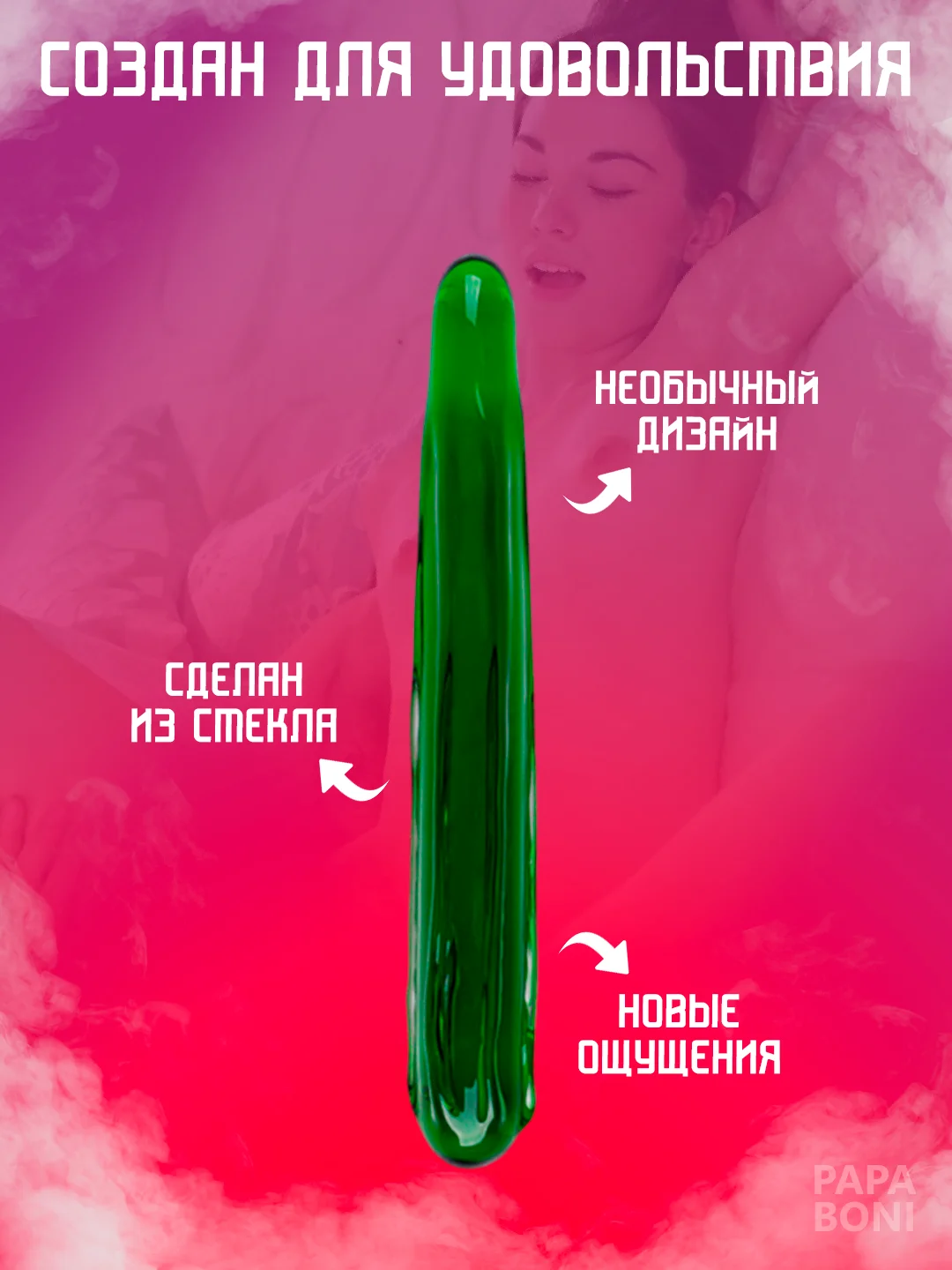 Бежевый фаллоимитатор реалистичный в виде овощей, 4 вида