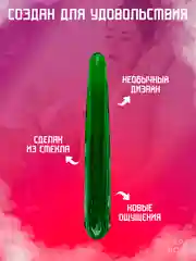 Бежевый фаллоимитатор реалистичный в виде овощей, 4 вида