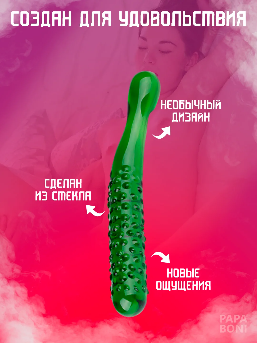 Аметистовый фаллоимитатор реалистичный в виде овощей, 4 вида