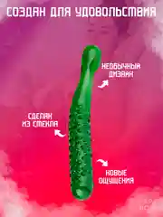 Аметистовый фаллоимитатор реалистичный в виде овощей, 4 вида