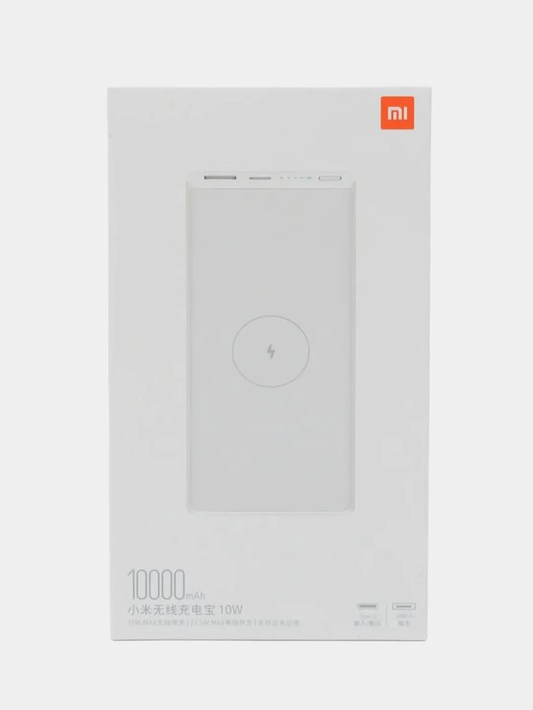 Внешний аккумулятор Xiaomi Mi Power Bank 10000 mAh, 10 W, WPB15PDZM