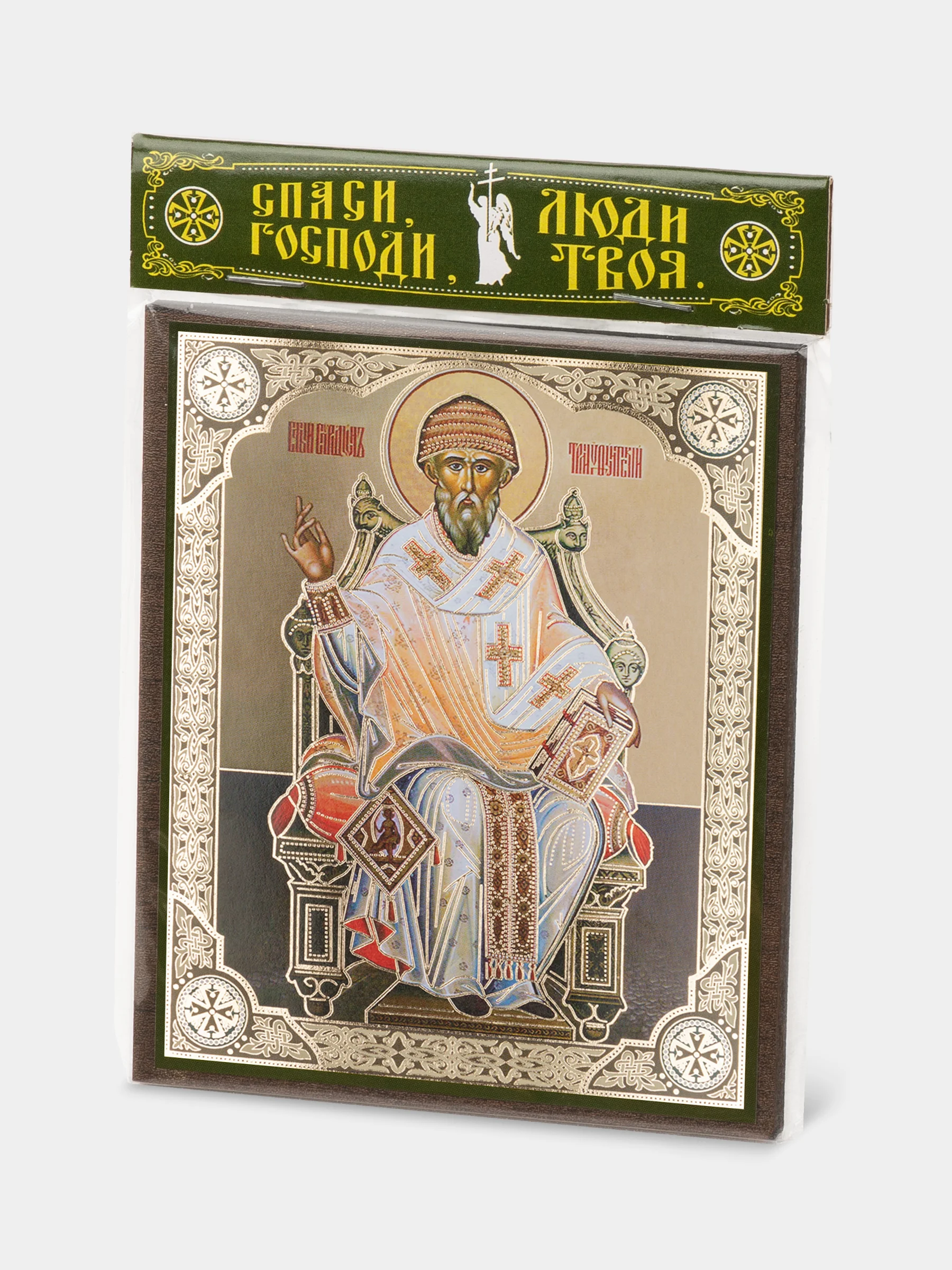 Икона освящённая Духовный Наставник "Святой Спиридон Тримифунтский" на МДФ, 10 х 12