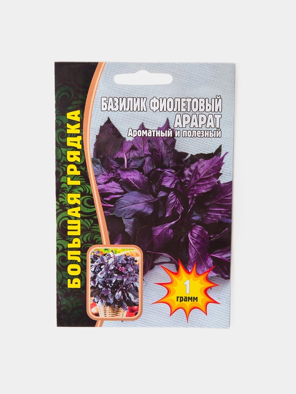 Семена Базилик Фиолетовый Арарат