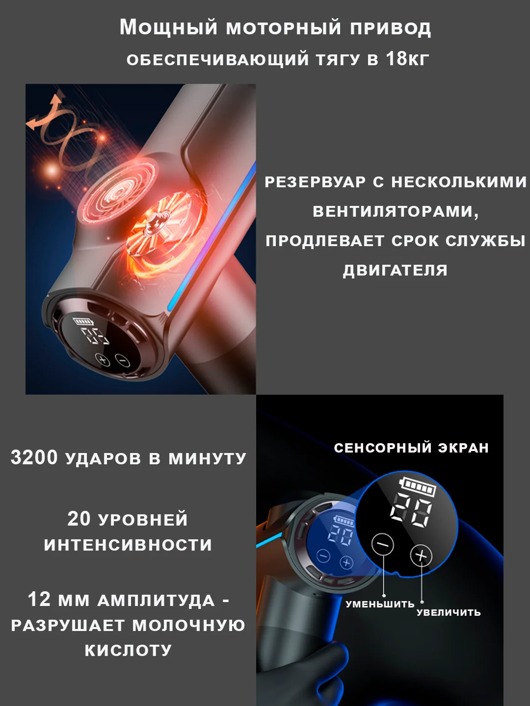 Серебряный массажер для тела мышечный, ударный, перкуссионный, фасциальный