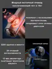 Серебряный массажер для тела мышечный, ударный, перкуссионный, фасциальный