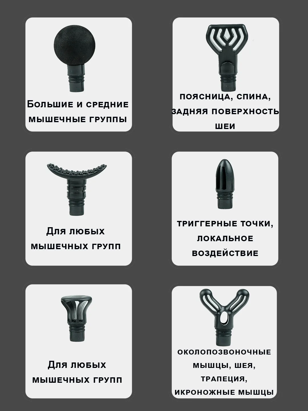 Серебряный массажер для тела мышечный, ударный, перкуссионный, фасциальный