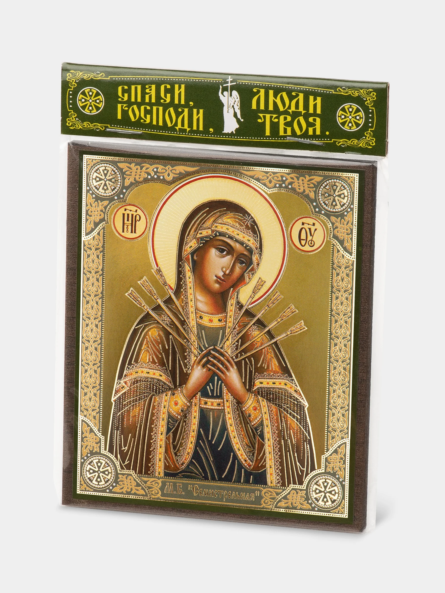 Икона Божией Матери "Семистрельная" освящённая, Духовный Наставник, на МДФ, 10 х 12