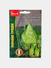 Семена Капуста Коническая Vesuvius