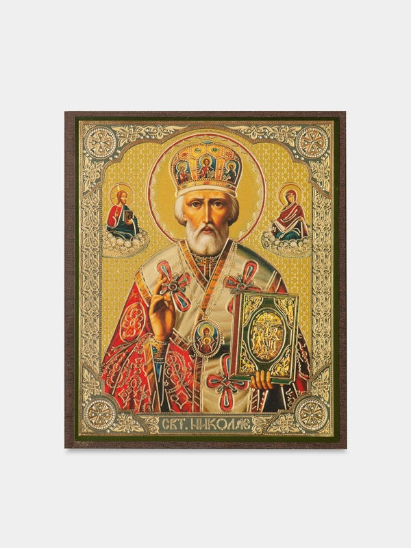 Икона освящённая Духовный Наставник "Святой Николай Чудотворец" на МДФ, 10 х 12