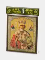 Икона освящённая Духовный Наставник "Святой Николай Чудотворец" на МДФ, 10 х 12