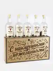 Белый подарочный набор для приготовления настоек, подарок мужчине, подарок воспитателю 5 бутылок