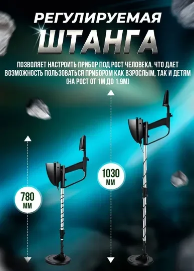 Металлоискатель MD 4030 (модель 2024)