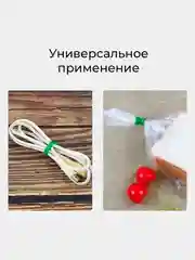 Подвязка для растений с отсекателем, стяжка кабельная, проволока садовая