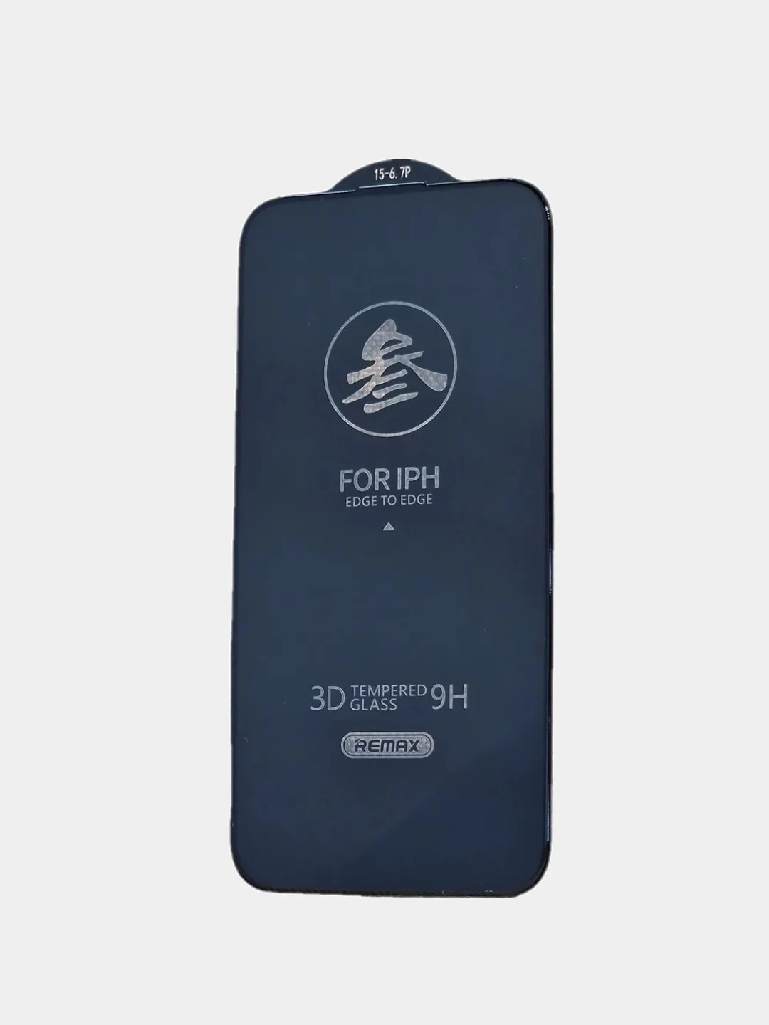 Защитное стекло Remax на iPhone 15 Pro Max