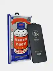 Защитное стекло Remax на iPhone 15 Pro Max