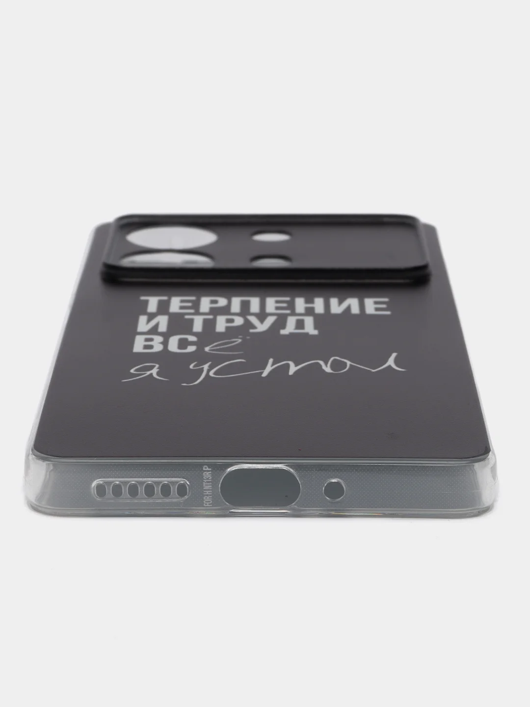 Тёмно-коричневый силиконовый чехол на Xiaomi Poco X6 Neo / Поко X6 Нео прозрачный, с рисунком