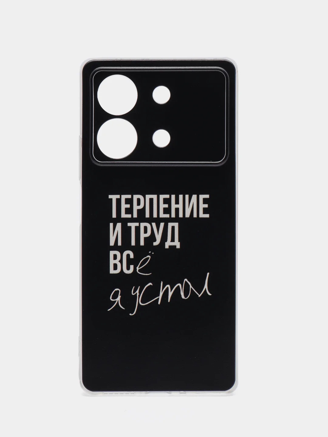 Тёмно-коричневый силиконовый чехол на Xiaomi Poco X6 Neo / Поко X6 Нео прозрачный, с рисунком