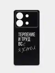 Тёмно-коричневый силиконовый чехол на Xiaomi Poco X6 Neo / Поко X6 Нео прозрачный, с рисунком