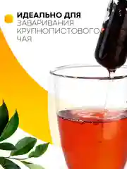 Стеклянная колба ситечко КАРТОФАН для заваривания чая, напитков с пробковой крышкой