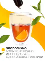 Стеклянная колба ситечко КАРТОФАН для заваривания чая, напитков с пробковой крышкой