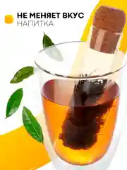 Стеклянная колба ситечко КАРТОФАН для заваривания чая, напитков с пробковой крышкой