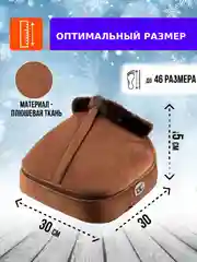 Тепловой массажёр, подушка, грелка для ног электрическая 2 в 1 Warm Massager