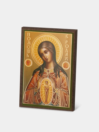 Иконы купить по выгодной цене в интернет-магазине Магнит Маркет