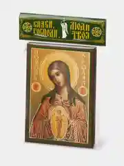 Икона Божией Матери "В родах помощница" освящённая Духовный Наставник на МДФ 6х9