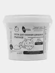 Песок для купания грызунов AMmals 1,5 кг. наполнитель в контейнер, клетку или ванночку