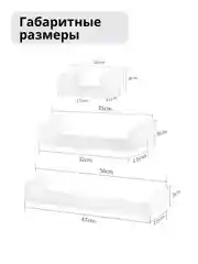 Полка для ванной, настенная, пластиковая, белая, прямая, без сверления, набор из 3 полок
