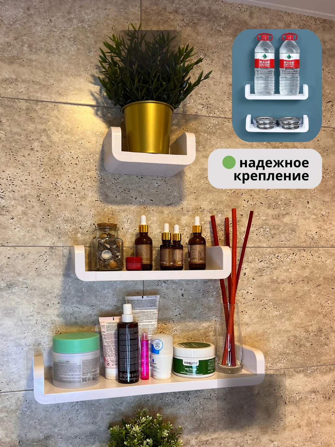 Полка для ванной, настенная, пластиковая, белая, прямая, без сверления, набор из 3 полок