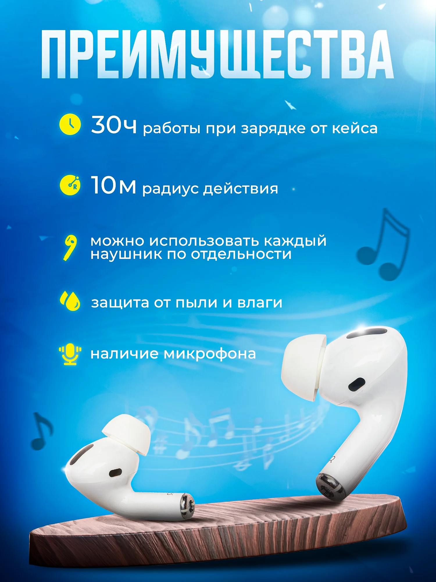 Беспроводные наушники JOYROOM-T03S Pro с тонким красным чехлом/ Bluetooth наушники