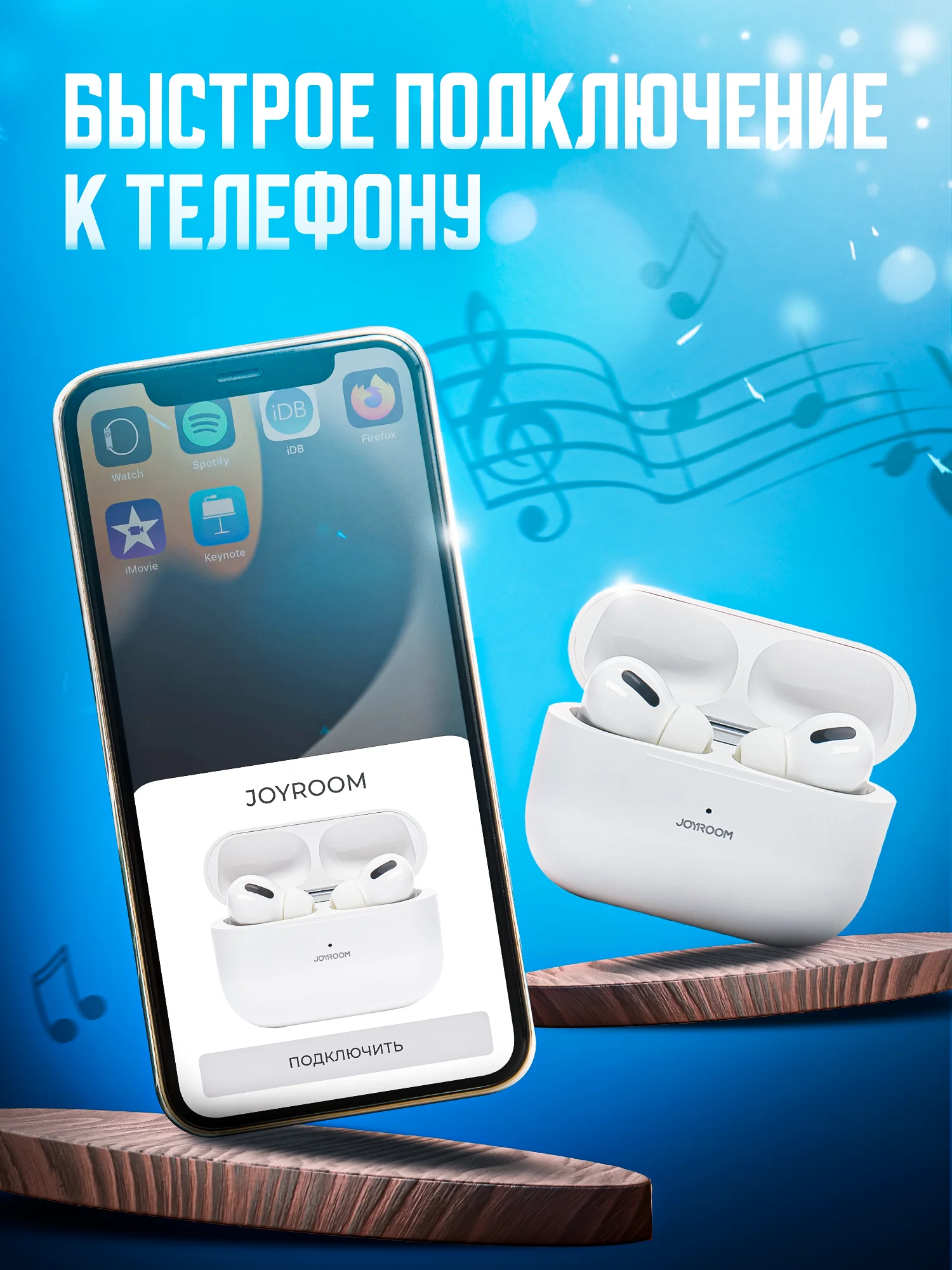 Беспроводные наушники JOYROOM-T03S Pro с тонким красным чехлом/ Bluetooth наушники