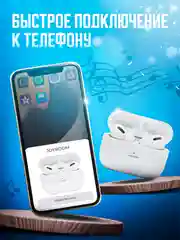 Беспроводные наушники JOYROOM-T03S Pro с тонким красным чехлом/ Bluetooth наушники