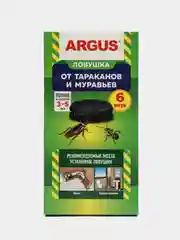 Контейнеры ловушки от тараканов и муравьев Argus, 6 штук