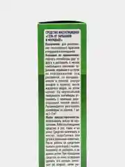 Контейнеры ловушки от тараканов и муравьев Argus, 6 штук