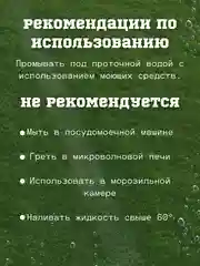 Фуксия бутылка для воды спортивная с трубочкой, 750 мл