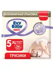 Подгузники-трусики Evy Baby Junior 11-25 кг, 5/XL, 34 шт