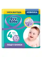 Подгузники Evy Baby Maxi 7-18 кг (Размер 4/L), 80 шт