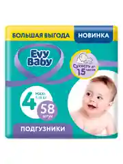 Подгузники Evy Baby Maxi 7-18 кг (Размер 4/L), 58 шт