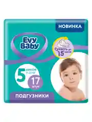 Подгузники Evy Baby Junior 11-25 кг (Размер 5/XL), 17 шт