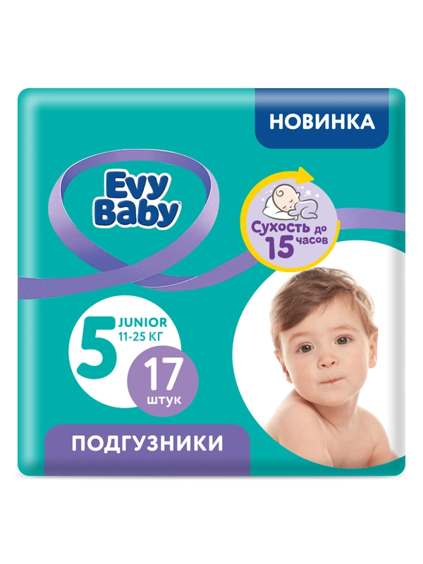 Подгузники Evy Baby Junior 11-25 кг (Размер 5/XL), 17 шт