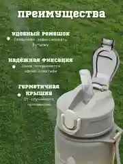 Желтый бутылка для воды спортивная с трубочкой, 750 мл