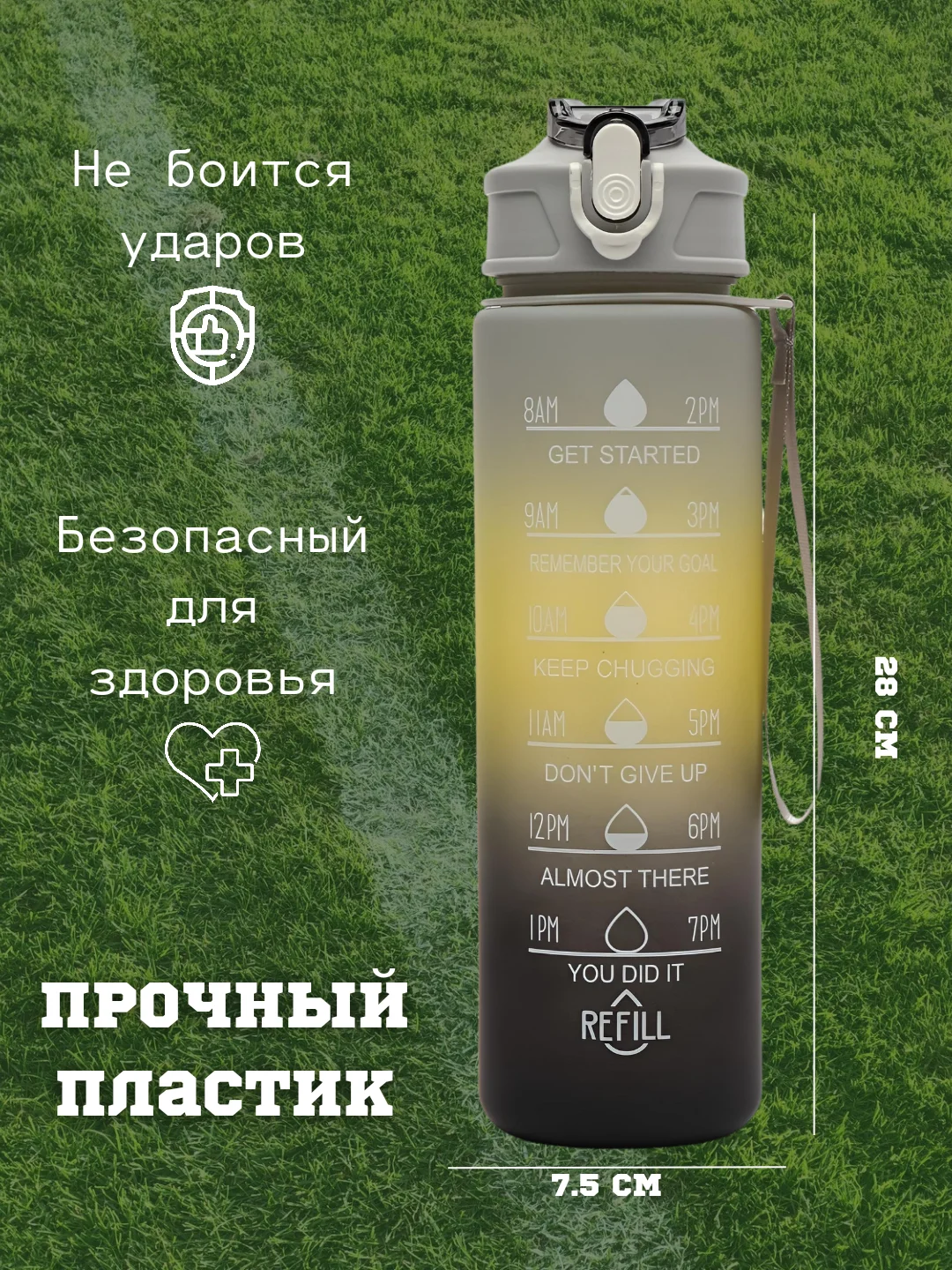 Желтый бутылка для воды спортивная с трубочкой, 750 мл
