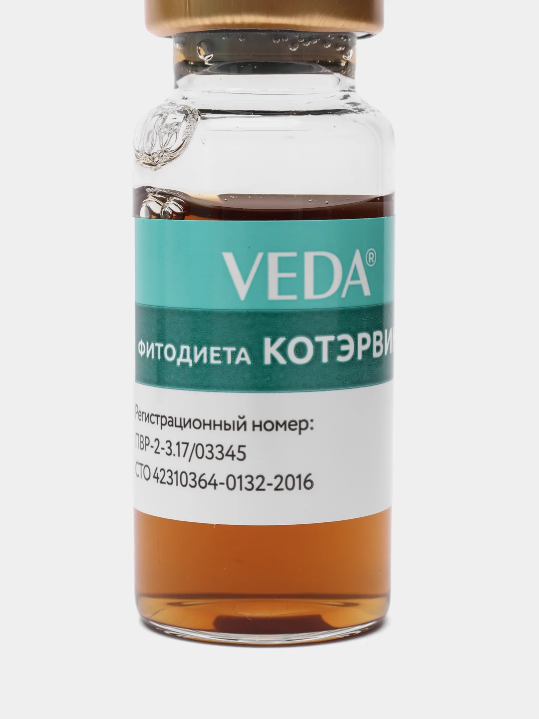 Кормовая добавка для кошек и собак Фитодиета Котэрвин 3*10мл