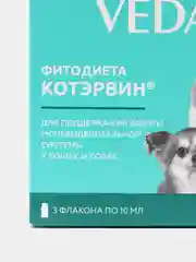 Кормовая добавка для кошек и собак Фитодиета Котэрвин 3*10мл